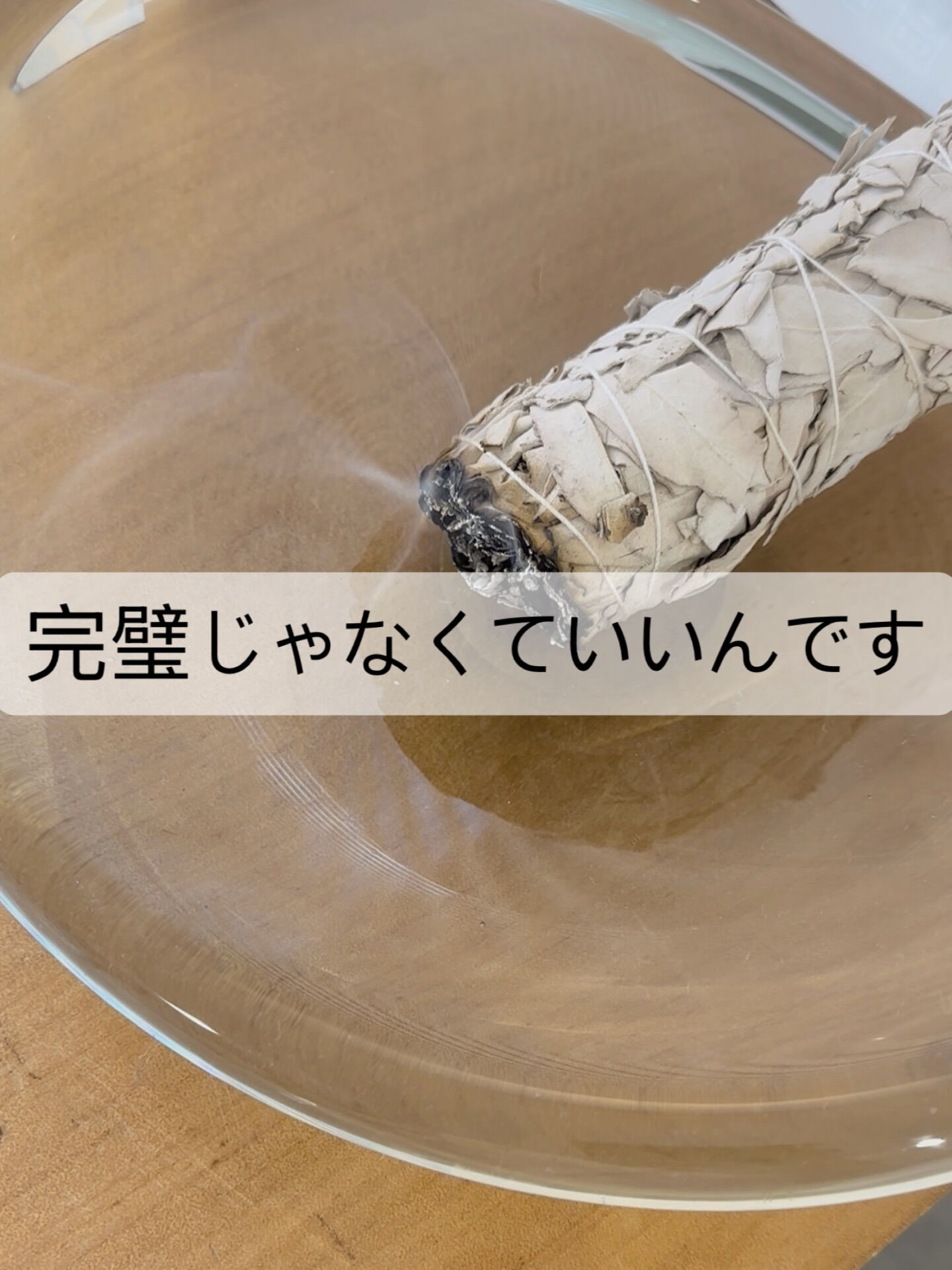 髪育に興味はあるけれど、